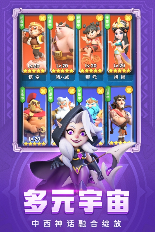 怪物联萌官网版入口