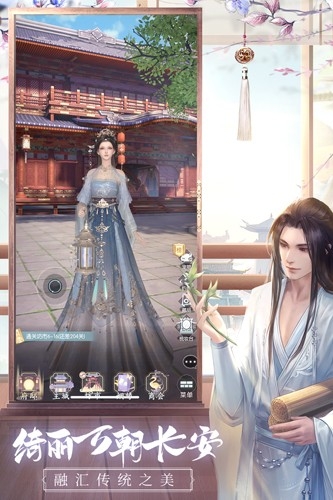 盛唐烟雨官网版下载app