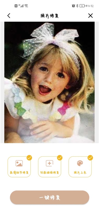 照片时光机免费版app