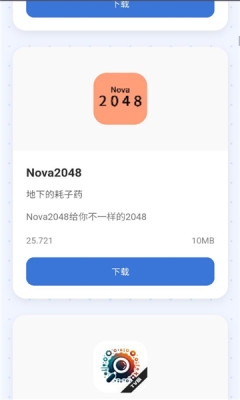 小蛋糕应用商店下载安装最新版