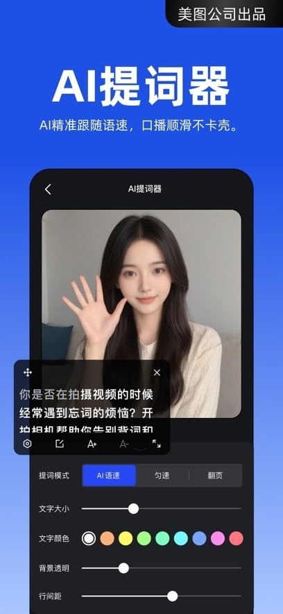 开拍app官方版下载