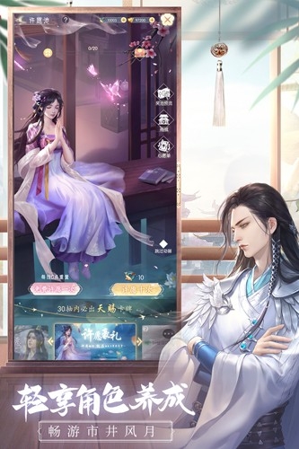 盛唐烟雨官网版下载app