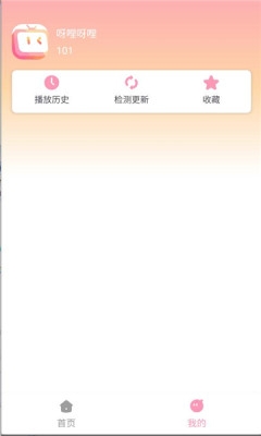 呀哩呀哩动漫下载