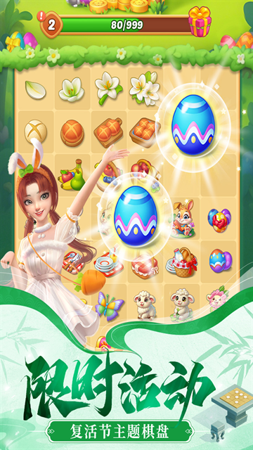 餐厅养成记下载安装