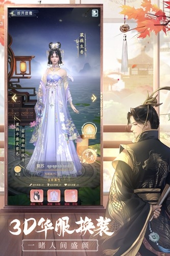 盛唐烟雨官网版下载app