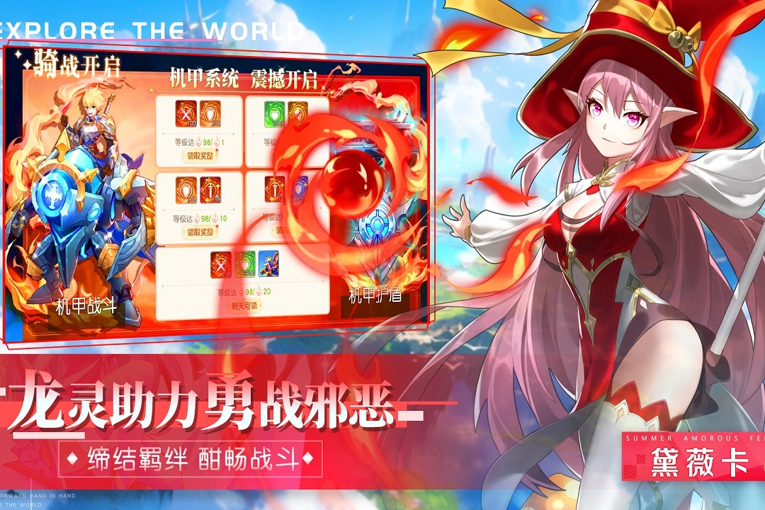 永恒部落手游官网版下载安装