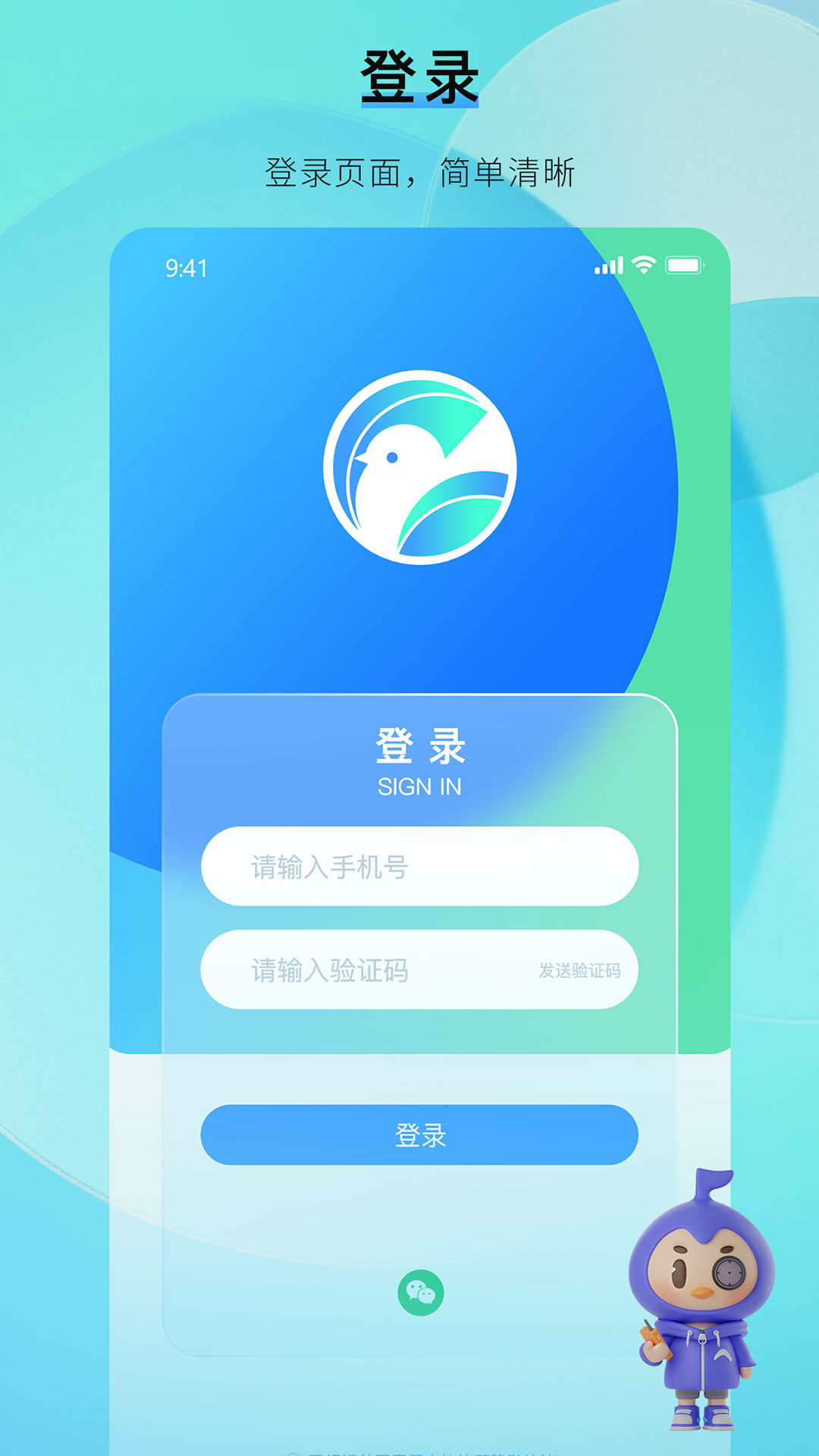 咕哒自驾服务端app
