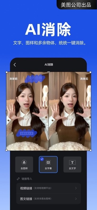 开拍app官方版下载