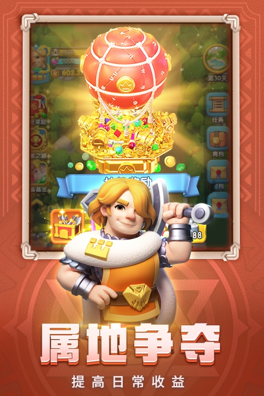 怪物联萌官网版入口