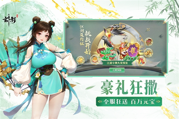 玄影手游官网版入口