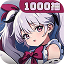 飞翔之光下载安装手机版