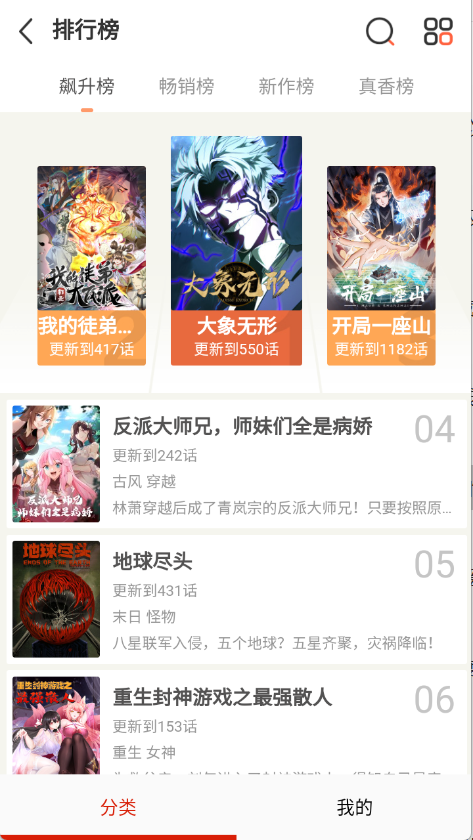 kuku漫画最新版官方版下载