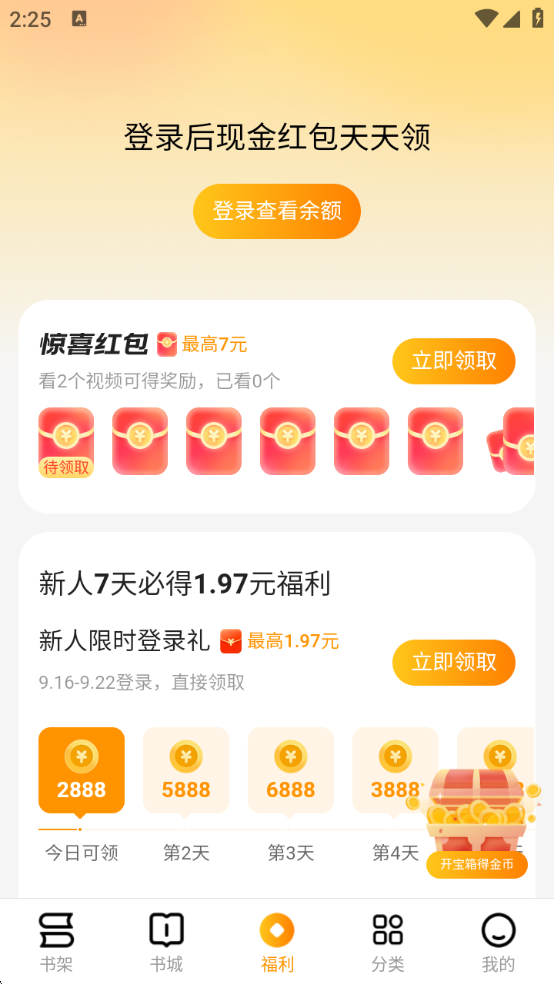 郁书坊小说免费下载