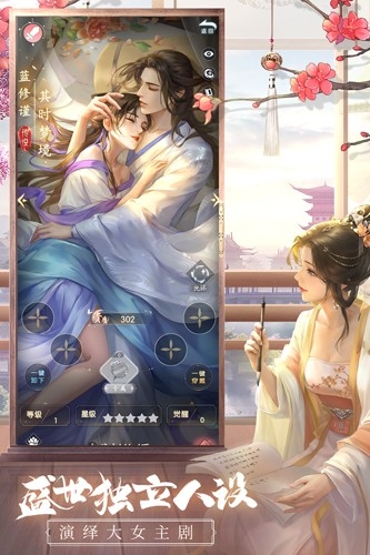 盛唐烟雨官网版下载app