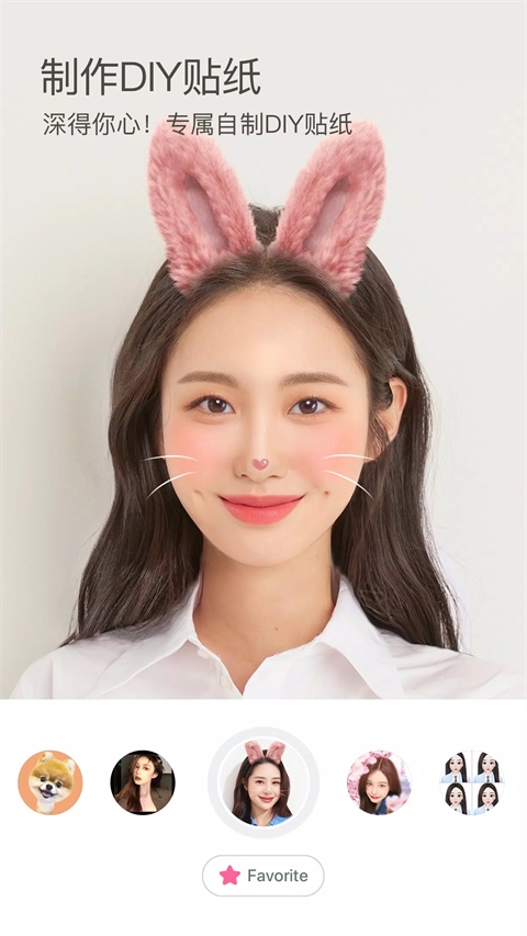 snow相机软件最新