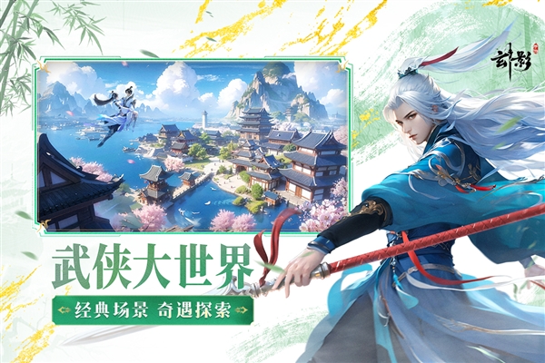 玄影手游官网版入口