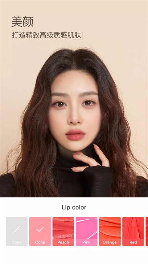 snow相机软件最新