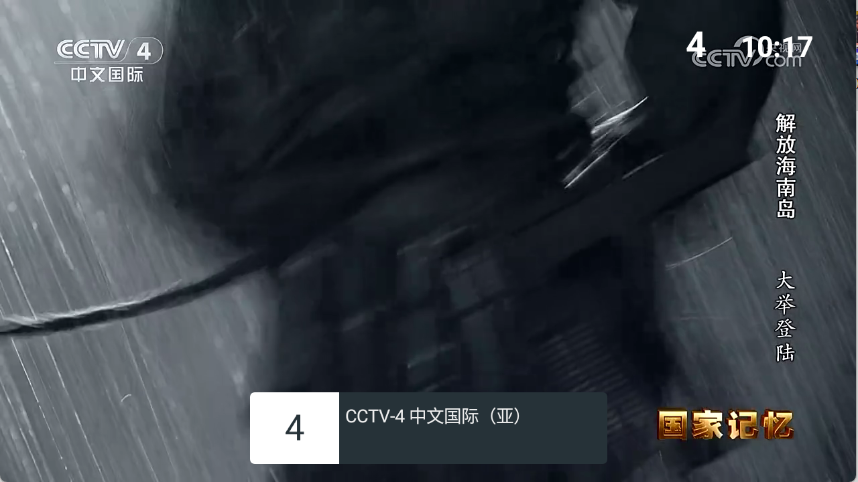 超的电视app官方版下载