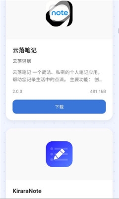 小蛋糕应用商店下载安装最新版
