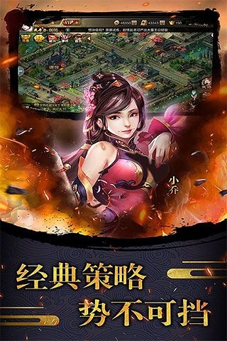 天使之城官方版下载