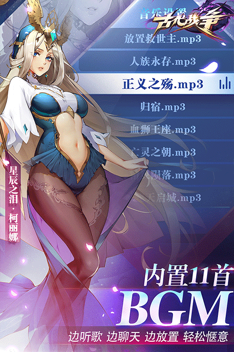 古代战争游戏官网版中文版