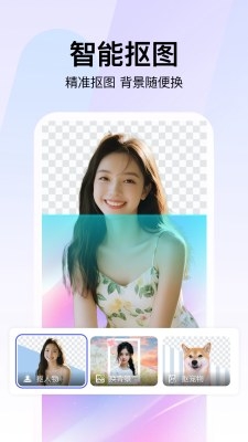 360ai智剪app下载