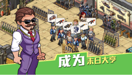 生存几何下载最新版本安装