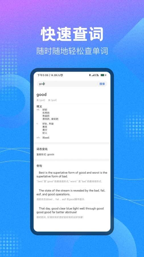 作业参考答案精灵app