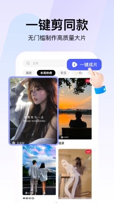 360ai智剪app下载