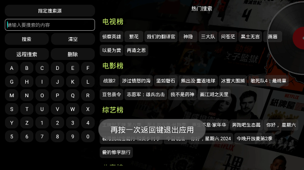 欧歌影视app下载官网版