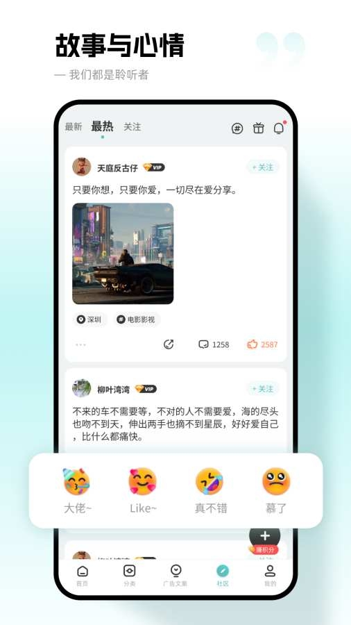 文案狗app下载官方版