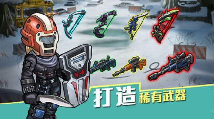 生存几何下载最新版本安装