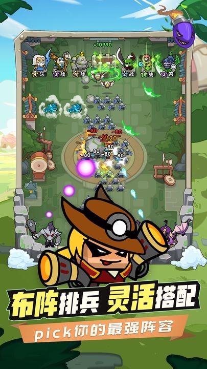 时空边际官网版下载安装