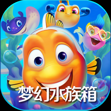游族网络梦幻水族箱游戏最新版下载