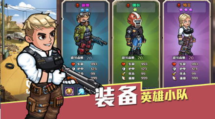 生存几何下载最新版本安装