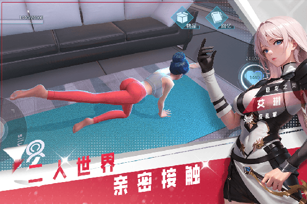 女神星球0.1折版