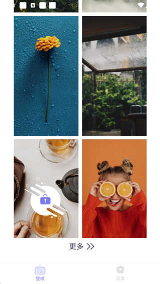 克拉壁纸下载安装手机版