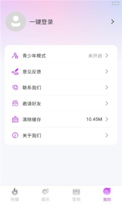 红叶免费短剧免费下载