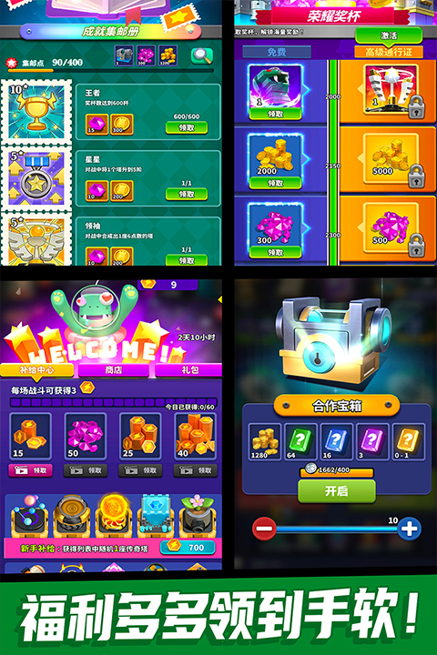 僵尸风暴官网版下载安装手机版