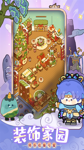 妙奇星球下载安装