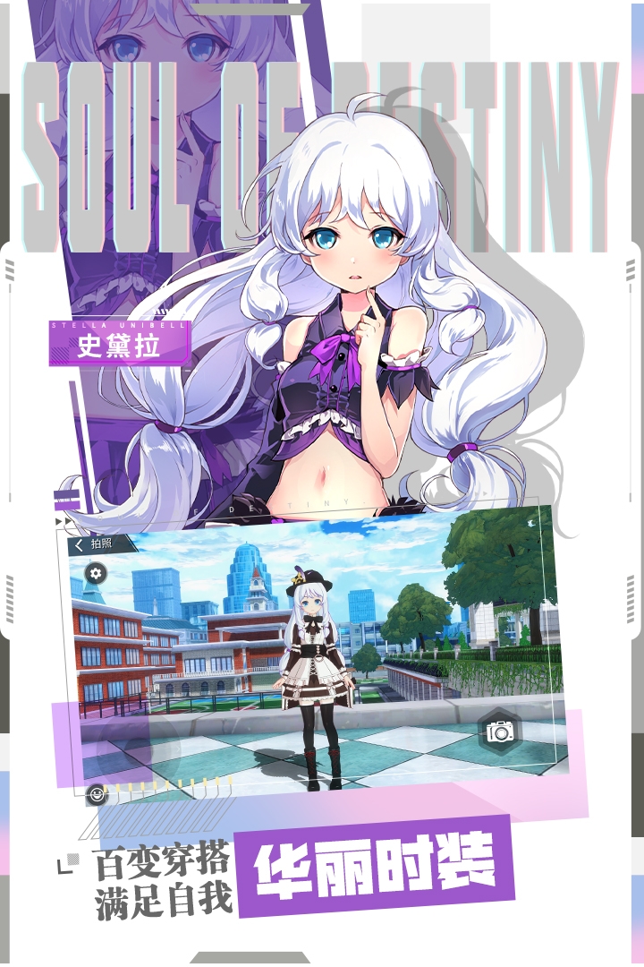 零界之痕官方版下载