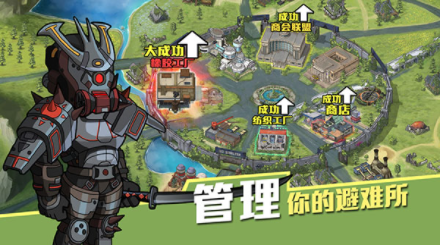 生存几何下载最新版本安装