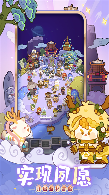 妙奇星球下载安装