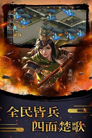 天使之城官方版下载