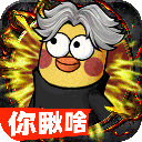 正义小法师官网版下载手机版