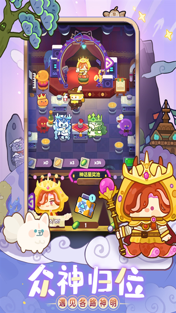 妙奇星球下载安装