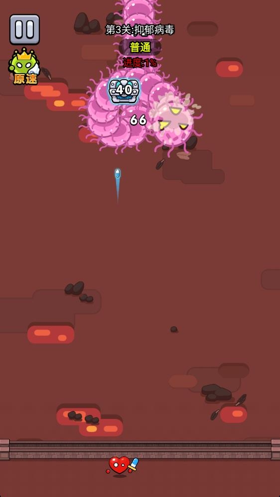 细胞保卫战最新版