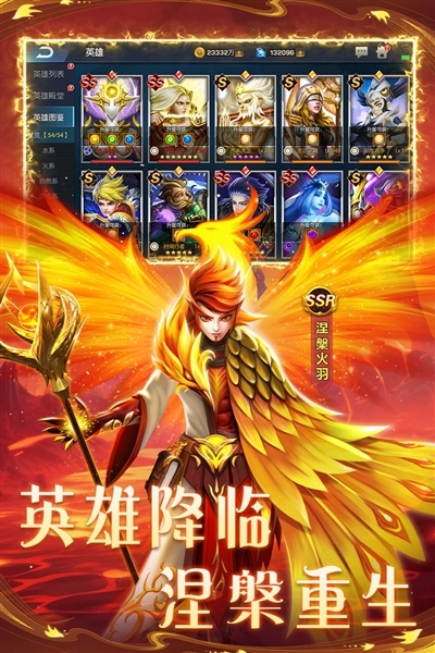 联盟崛起下载手机版安装