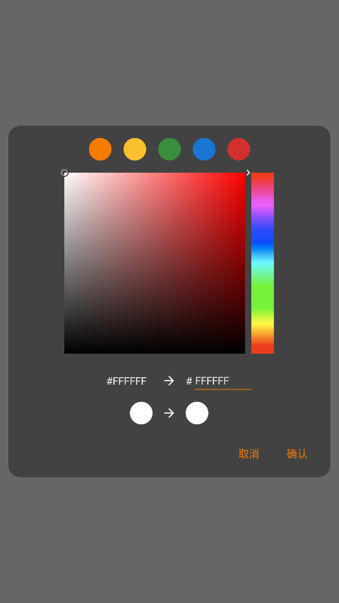 小朋手电筒app2025