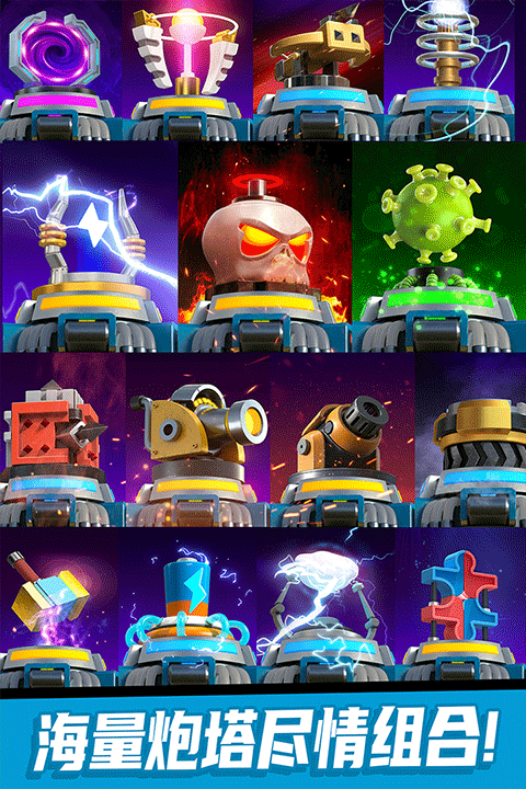 僵尸风暴官网版下载安装手机版